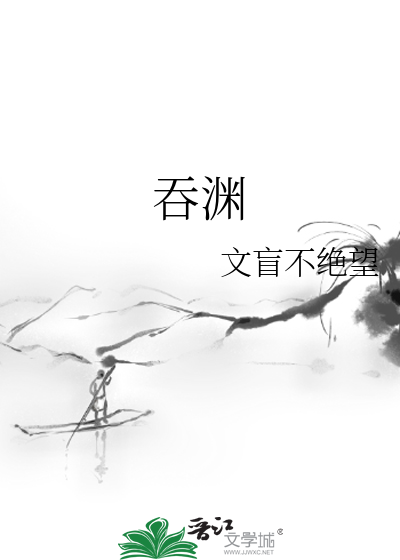 坠入你的夏夜