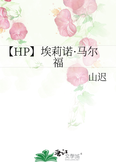 乌龙结良缘