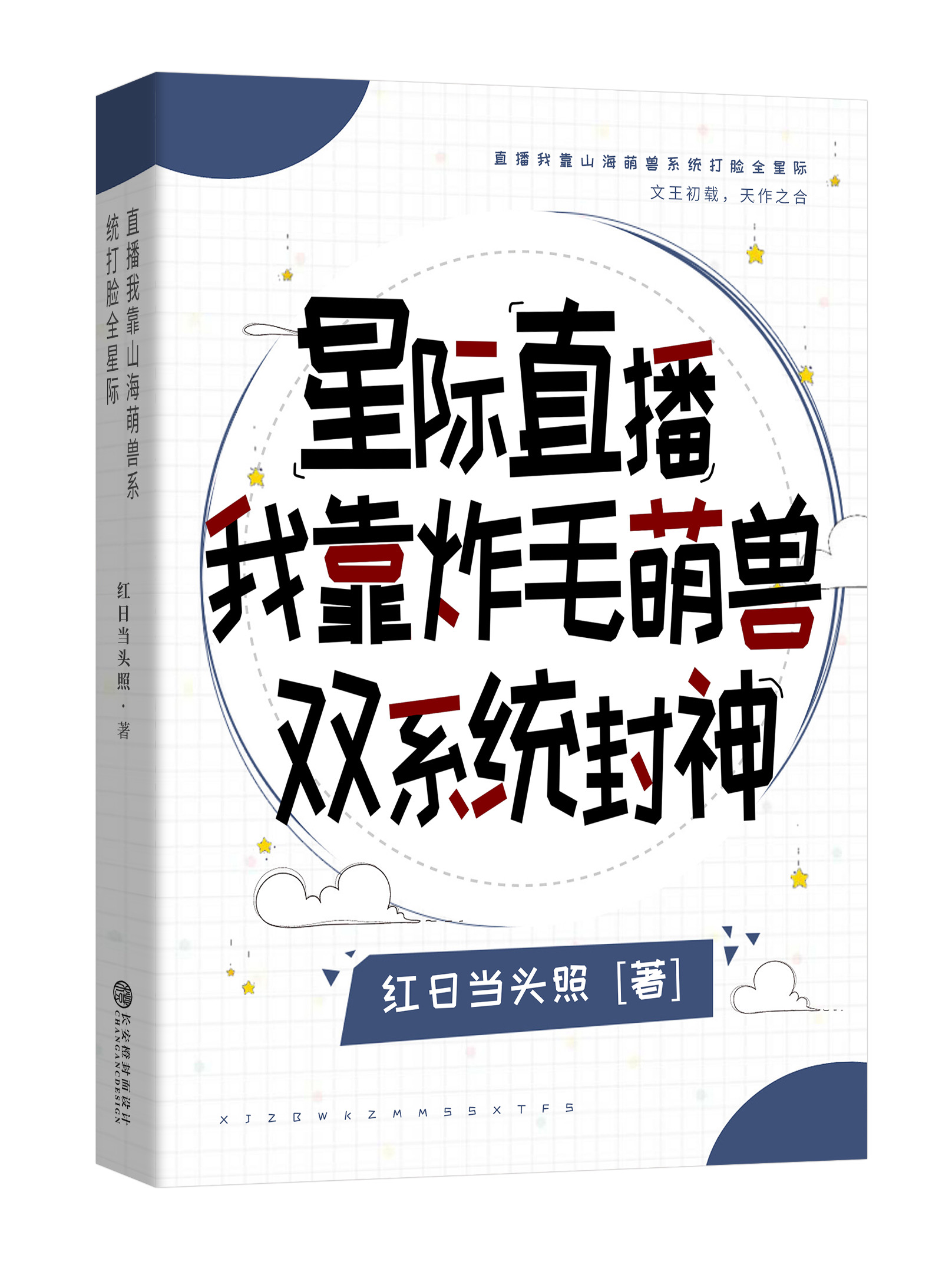 邻居小哥有点甜