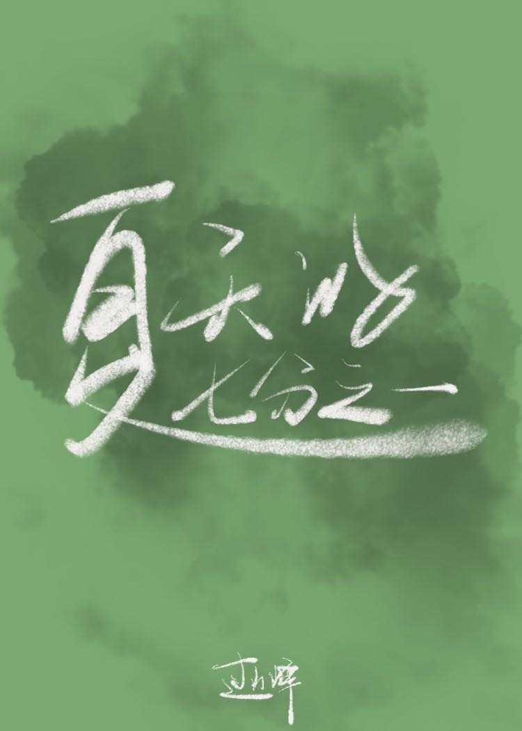 千机劫
