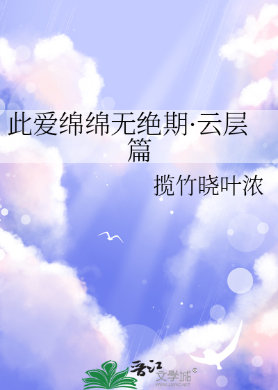 殿下今天掉马了吗