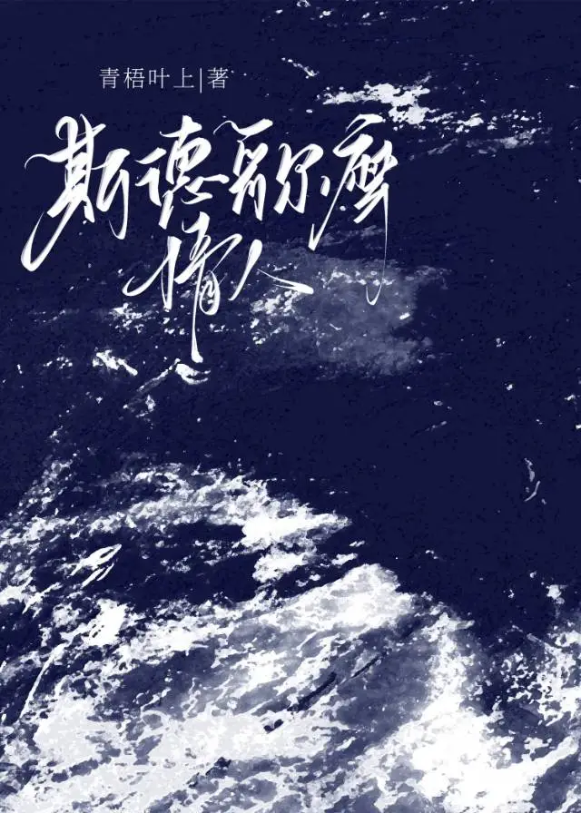 在古代规则怪谈当救世主