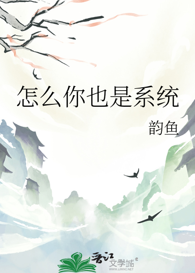 快穿！我在剧情世界所向披靡