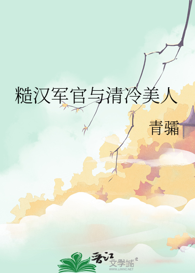 无限游戏第一空少
