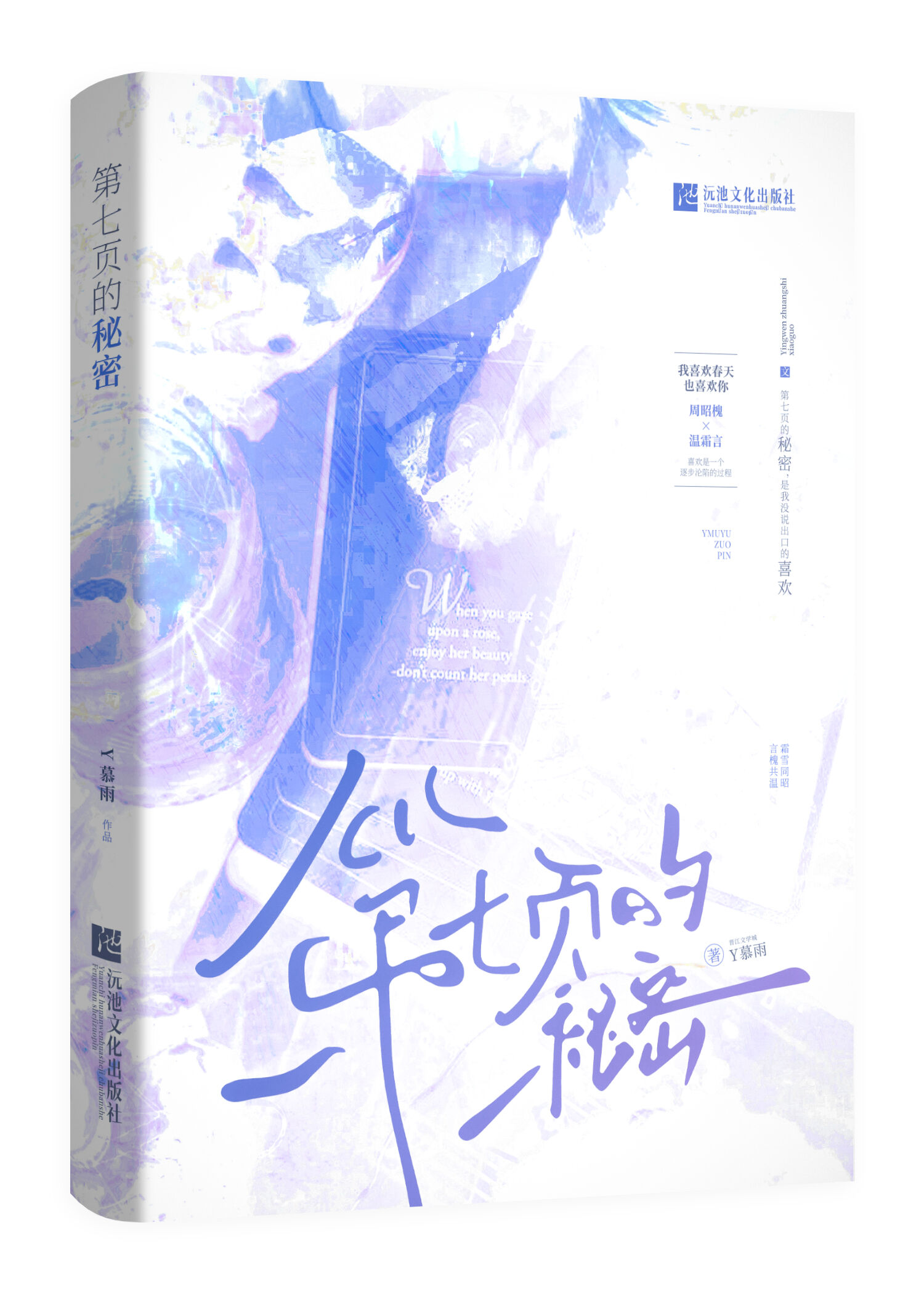 忘不了吗