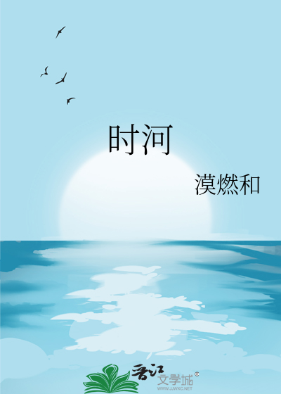 不要总吃辣的