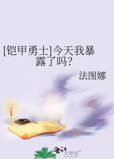 咸鱼美人被疯狗缠上了