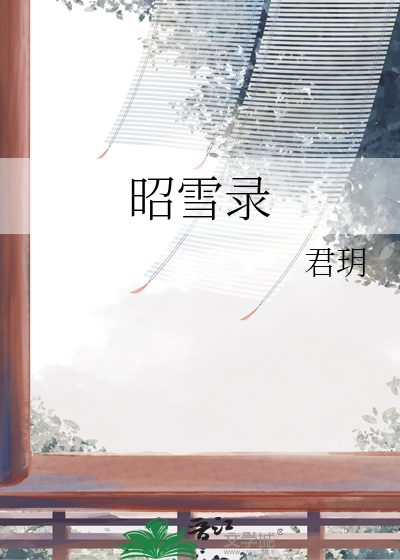 虫族之我一见钟情了