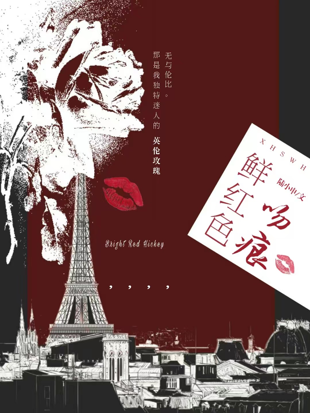 救赎反派但找了三百年