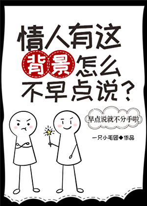 畏野（深渊中的老祖宗）