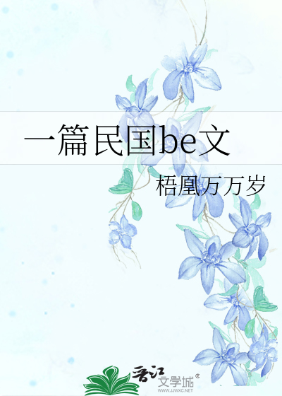 综英美dc收文