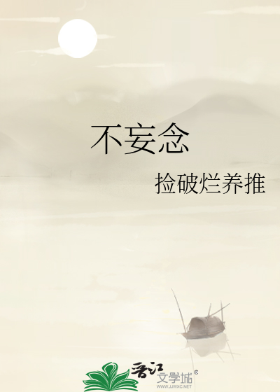 狗比穿越，乱我性向