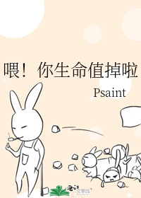 报春鸟31集