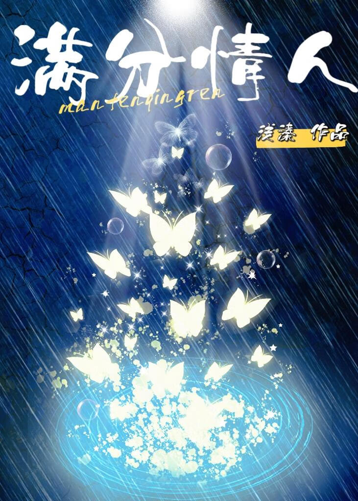 驱抑日记