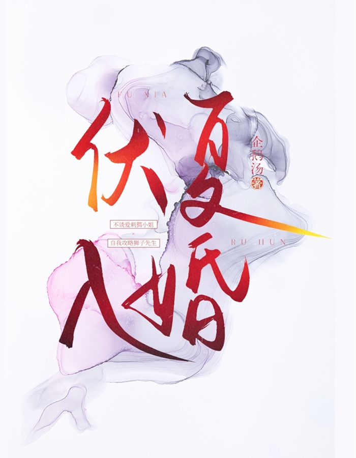 年代女大佬和小狼狗[gb]