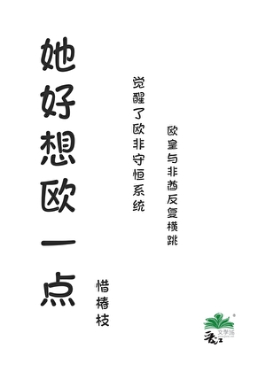 从萤