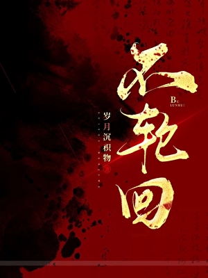 一把把我拉回来说我是奥运冠军