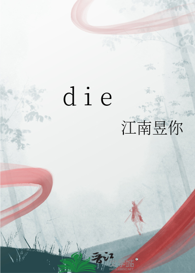 无渡之界