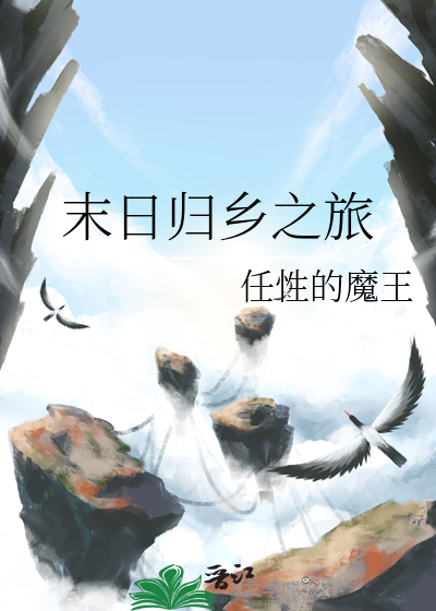 咒术恋爱物语，但玩家黄袍加身
