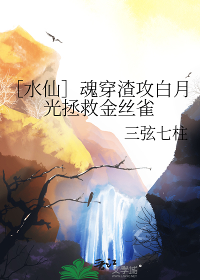 在神界当牛做马那些年