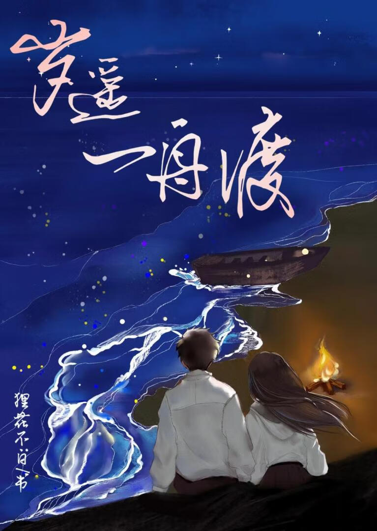 END书遇上宰
