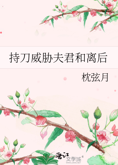 [剑三网游]徒弟总想跟我谈恋爱