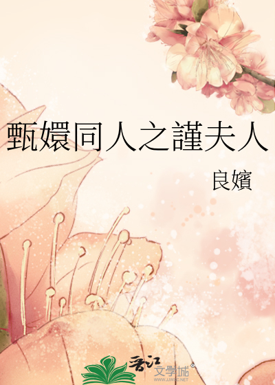 人气爱豆他有尾巴