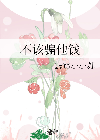 扬州慢