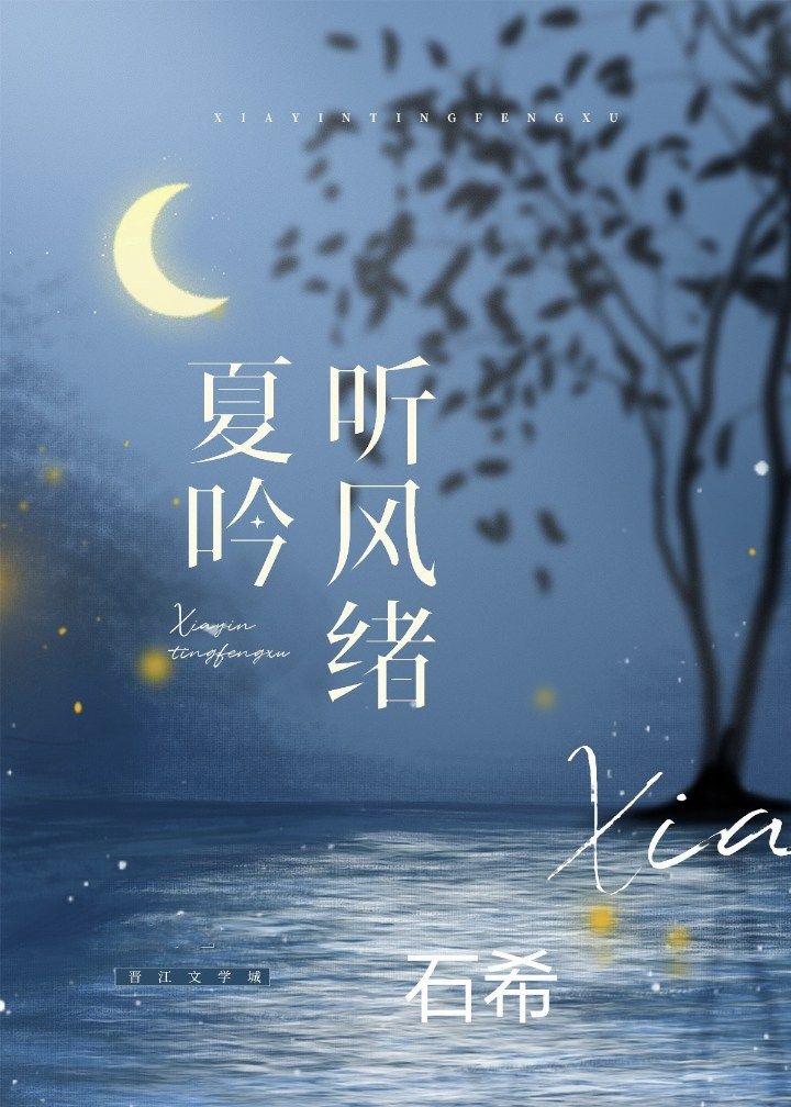 偏爱小侍卫（重生）