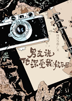 离婚后她蒸蒸日上