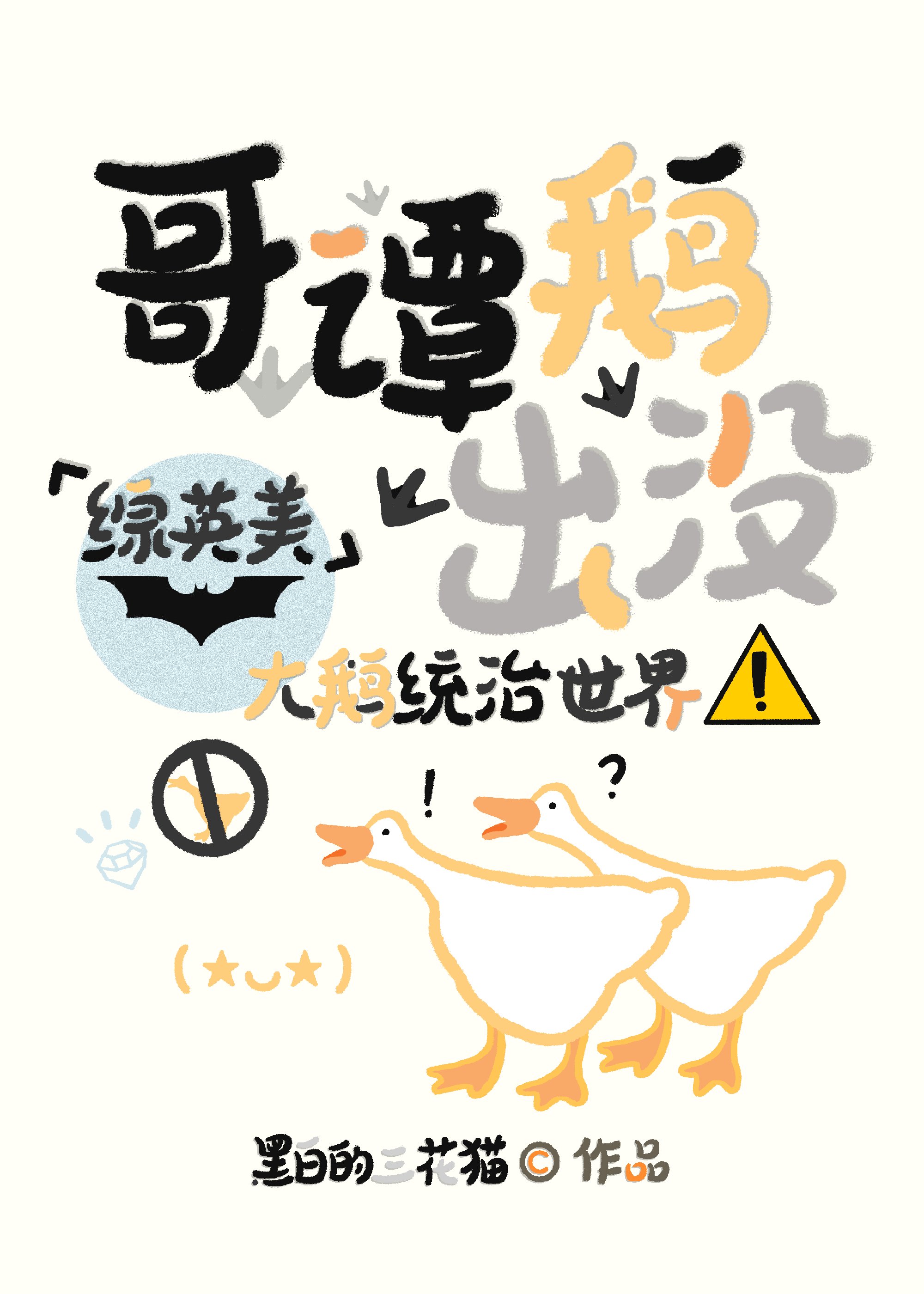 予君宠