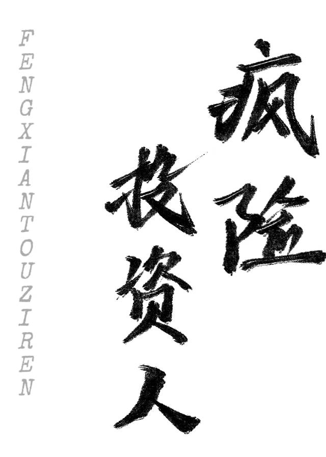 和反派恋爱就能拯救世界？[快穿]