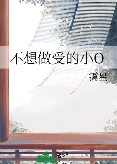 我为鬼魂斩姻缘