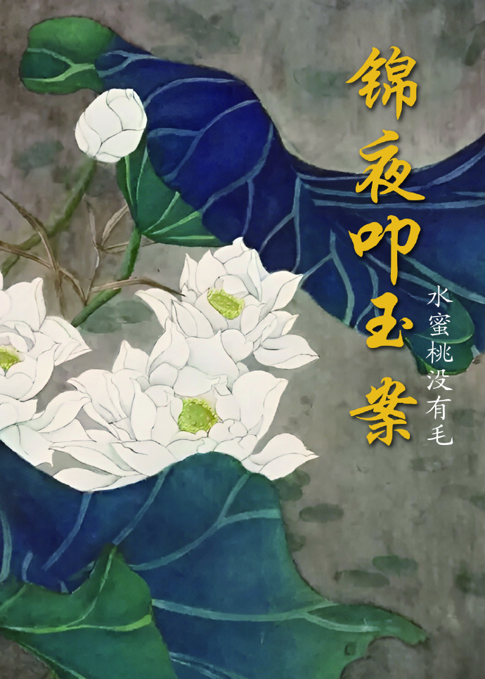熄灭的光芒