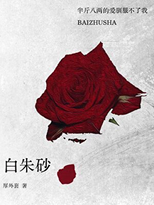 【p5x同人】隔壁的小王同学