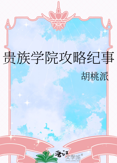 番外