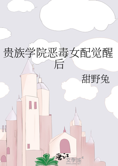 蝴蝶坠落