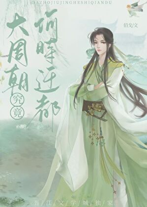 铭情