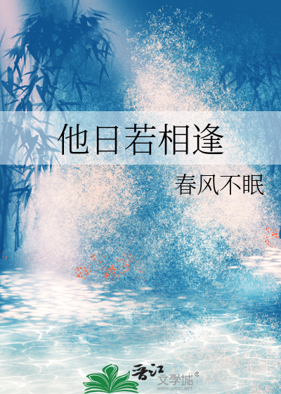 少年渡