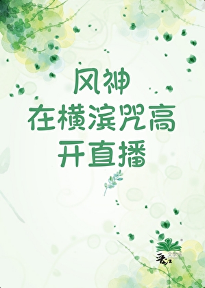 [HP]旅途