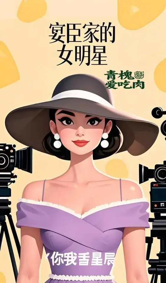 ［HP］荣耀向我俯首
