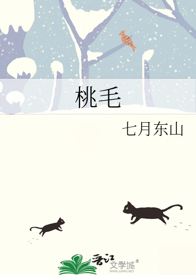 坠渊