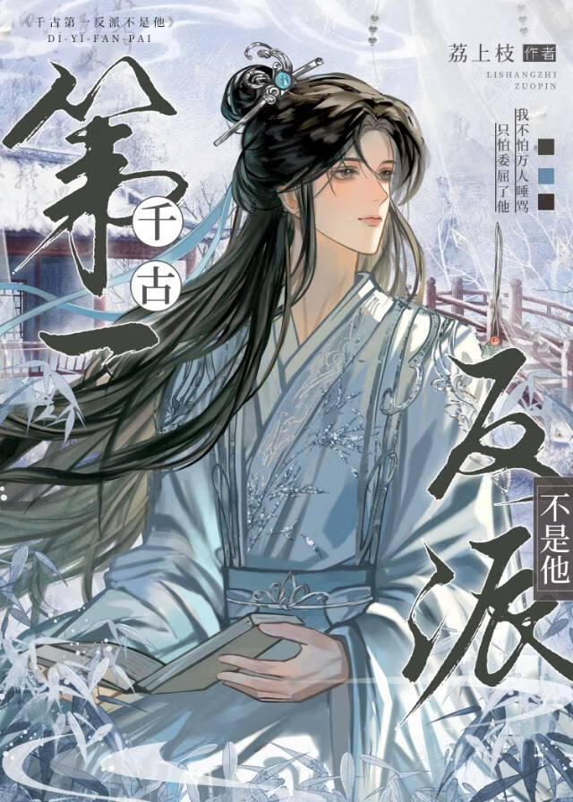 晨雾（破镜重圆）