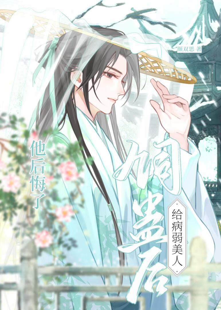 横滨并盛经营指南