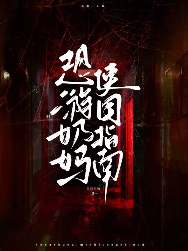 [综漫]我的邻居都好危险