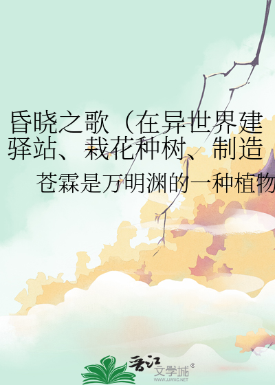 冷眸藏夏