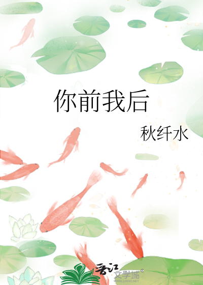 横滨并盛经营指南但烫男人直播