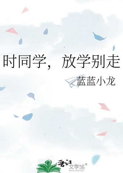 我以为我拿的重生剧本