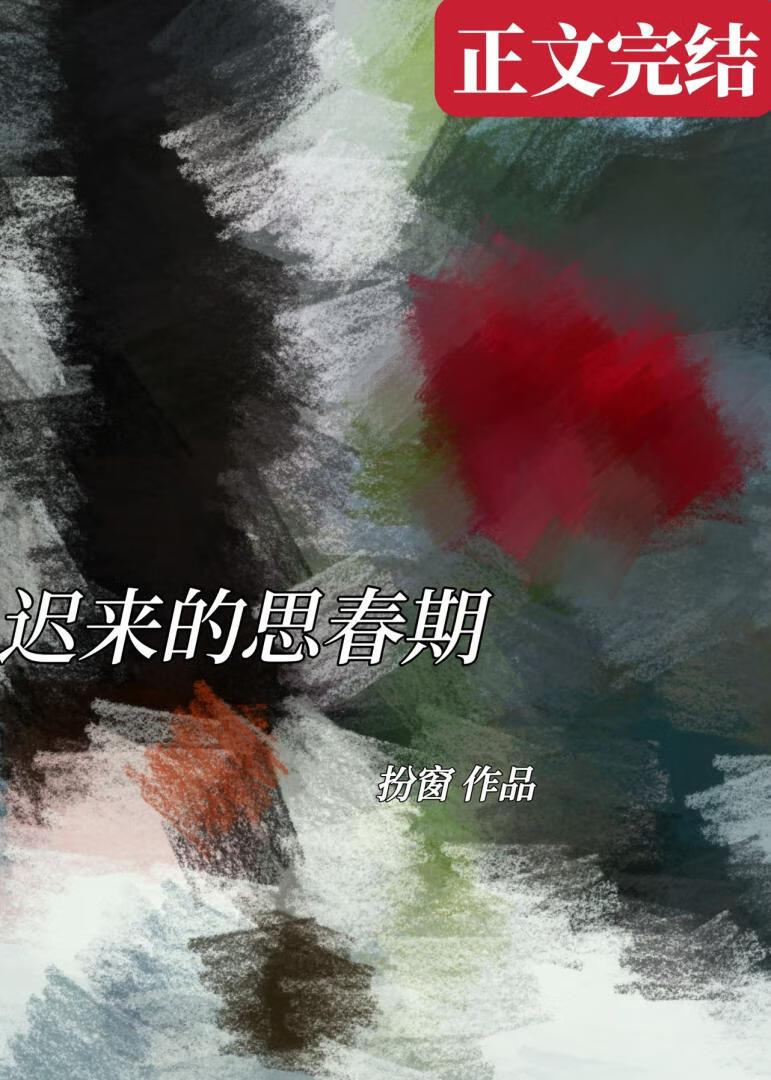满京风华