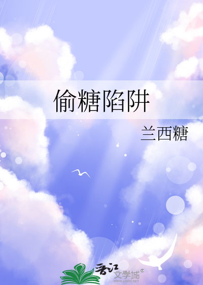 潮落
